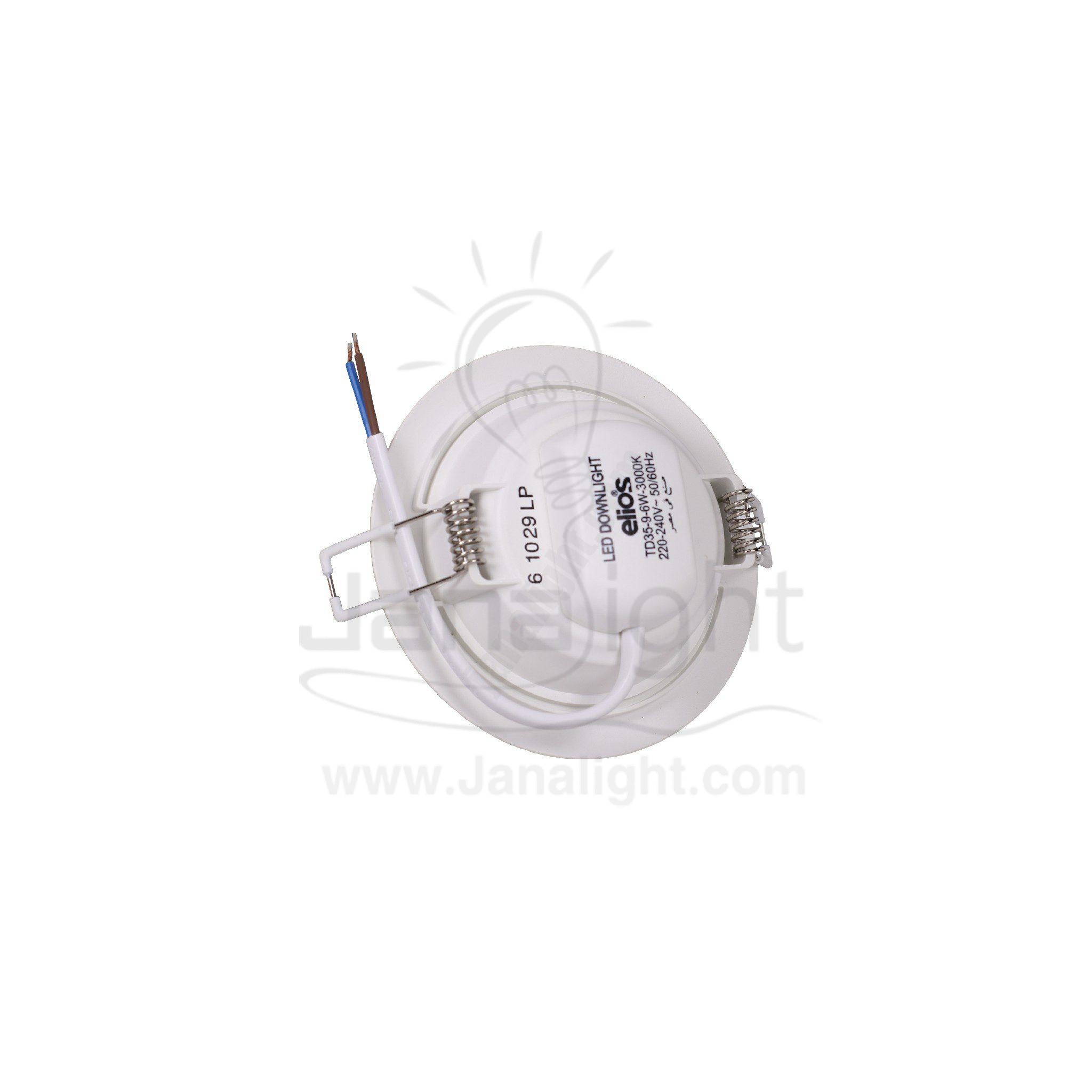 سبوت بانيل 6 وات مدور وورم بلاستيك اليوس Elios Warm Round 6 Watt Spotlight Panel